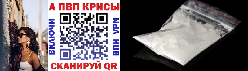 A PVP СК КРИС  Купить где  Азнакаево 