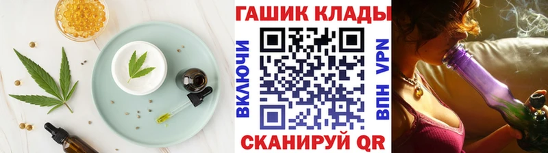 Еда ТГК конопля  Купить  Азнакаево 