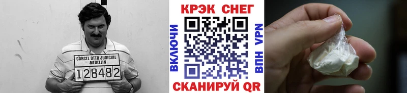 Купить закладки  Азнакаево  Кокаин Fish Scale 