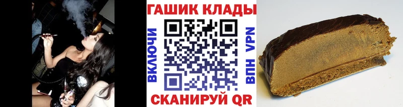 Гашиш AMNESIA HAZE  Купить закладки  Азнакаево 