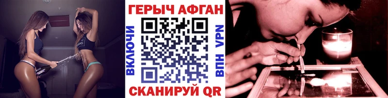 Купить  Азнакаево  Героин гречка 