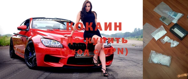 кокаин VHQ Богородицк