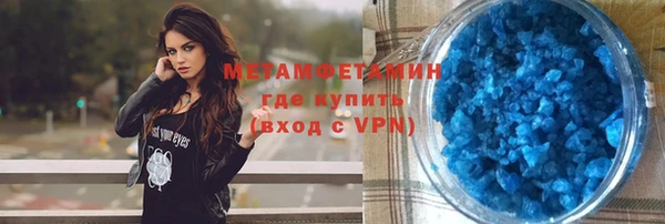 кокаин VHQ Богородицк