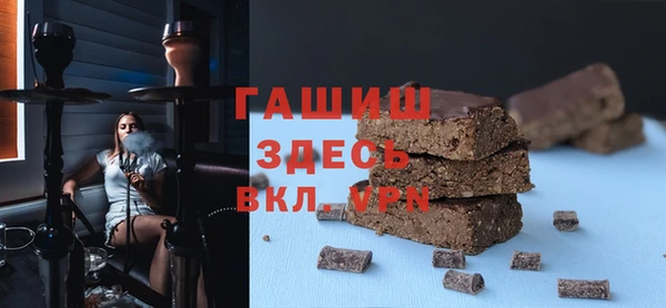 крисы Богородск