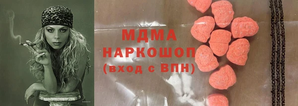 кокаин VHQ Богородицк