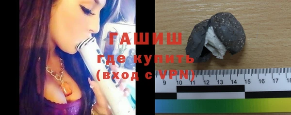 крисы Богородск