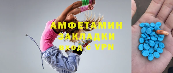 таблы Бугульма