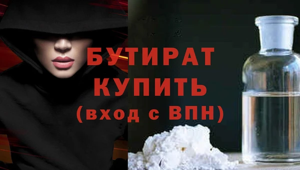 крисы Богородск
