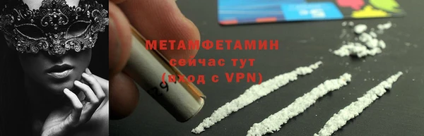 крисы Богородск
