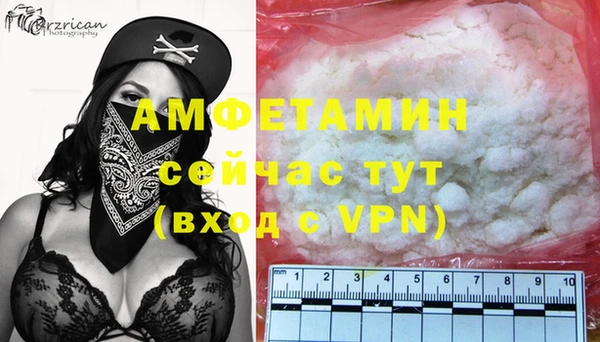 кокаин VHQ Богородицк