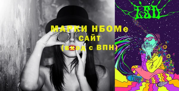 кокаин VHQ Богородицк
