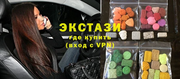 кокаин VHQ Богородицк