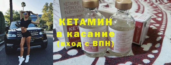 крисы Богородск