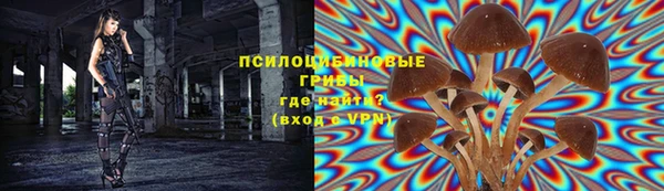 кокаин VHQ Богородицк
