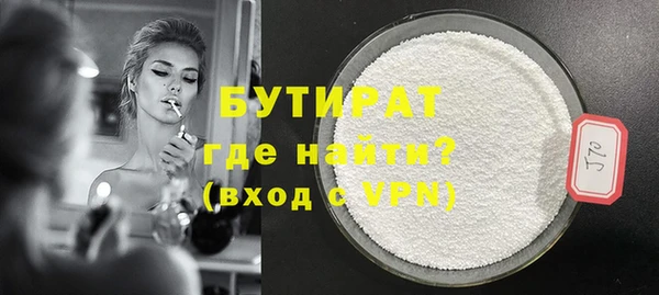 кокаин VHQ Богородицк