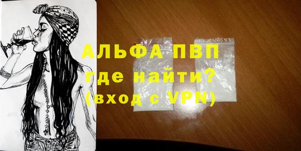 кокаин VHQ Богородицк