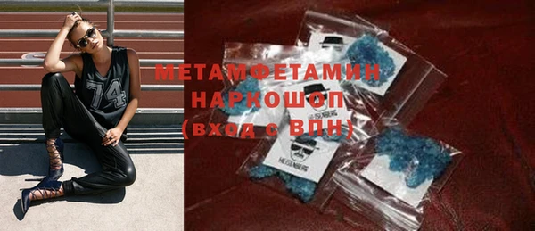 кокаин VHQ Богородицк