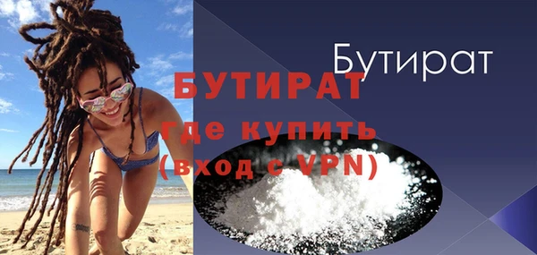 метамфетамин Бородино