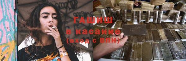 крисы Богородск