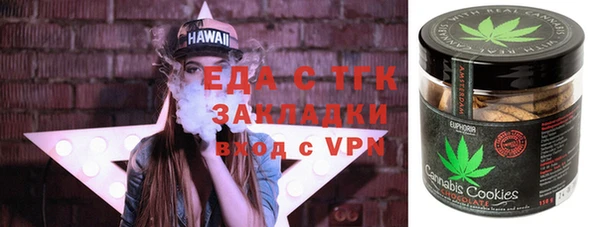 кокаин VHQ Богородицк