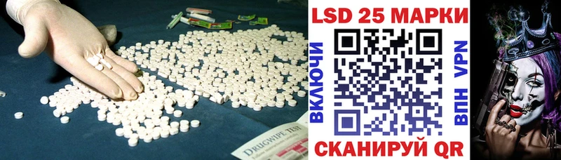 LSD-25 экстази кислота  Купить где  Азнакаево 