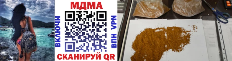 Купить  Азнакаево  МДМА кристаллы 