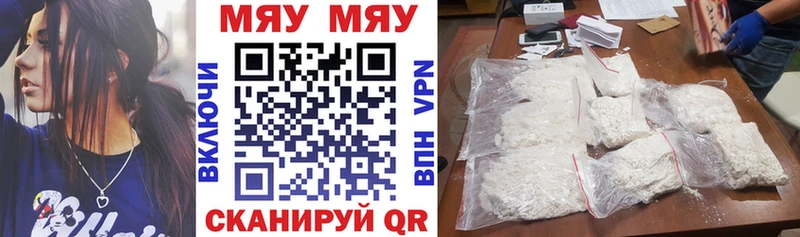 Купить закладки  Азнакаево  Мефедрон 4 MMC 