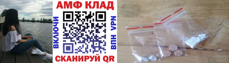 МЕТАМФЕТАМИН Декстрометамфетамин 99.9% Азнакаево