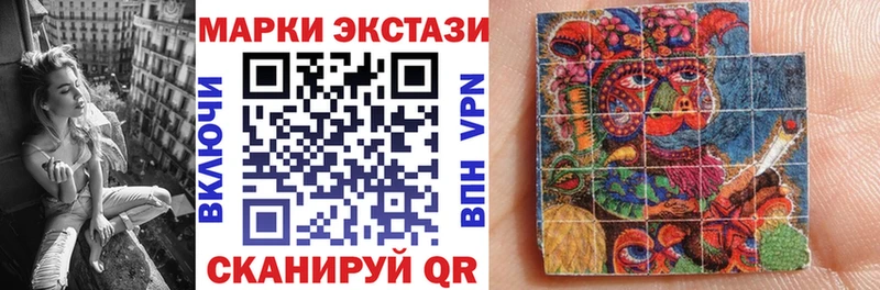 Купить  Азнакаево  Марки 25I-NBOMe 1500мкг 